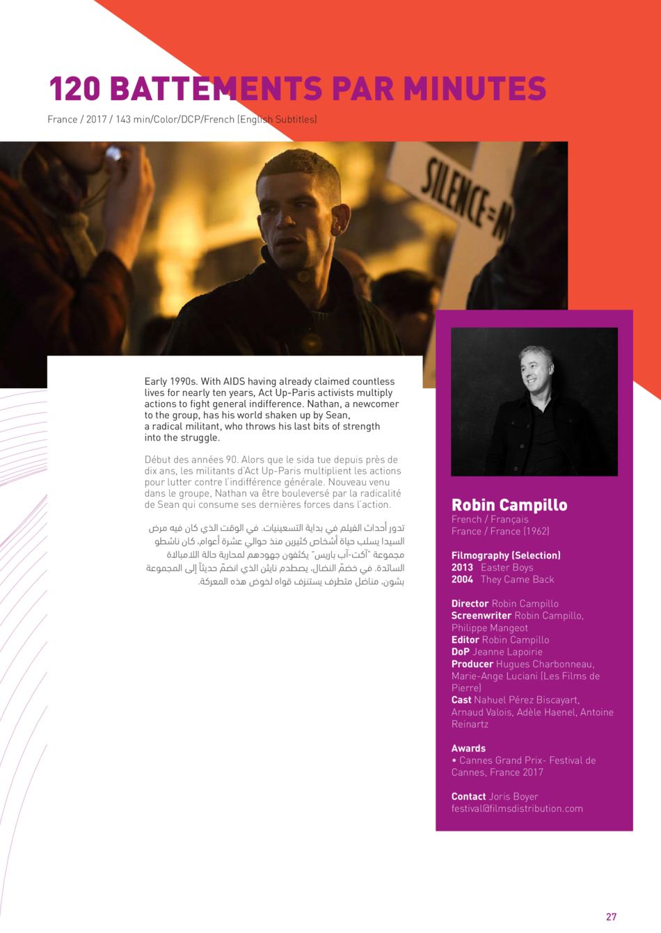 120 Battements Par Minutes