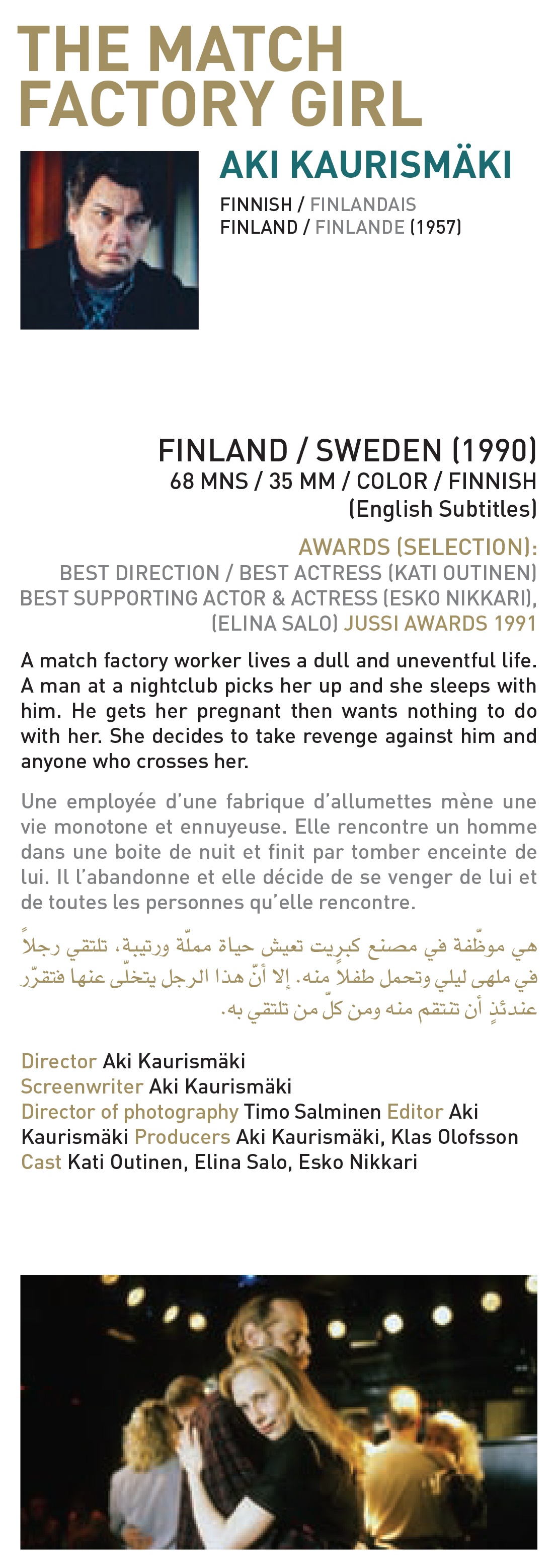 The Match Factory Girl