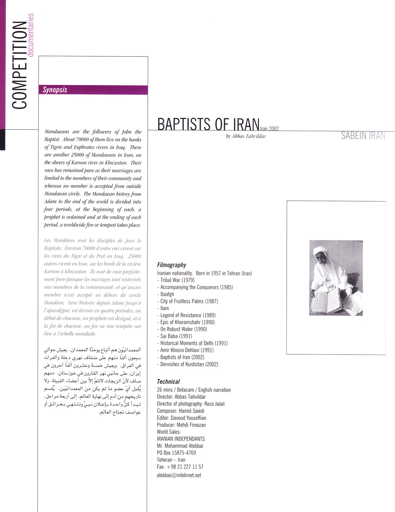 Baptists Of Iran
