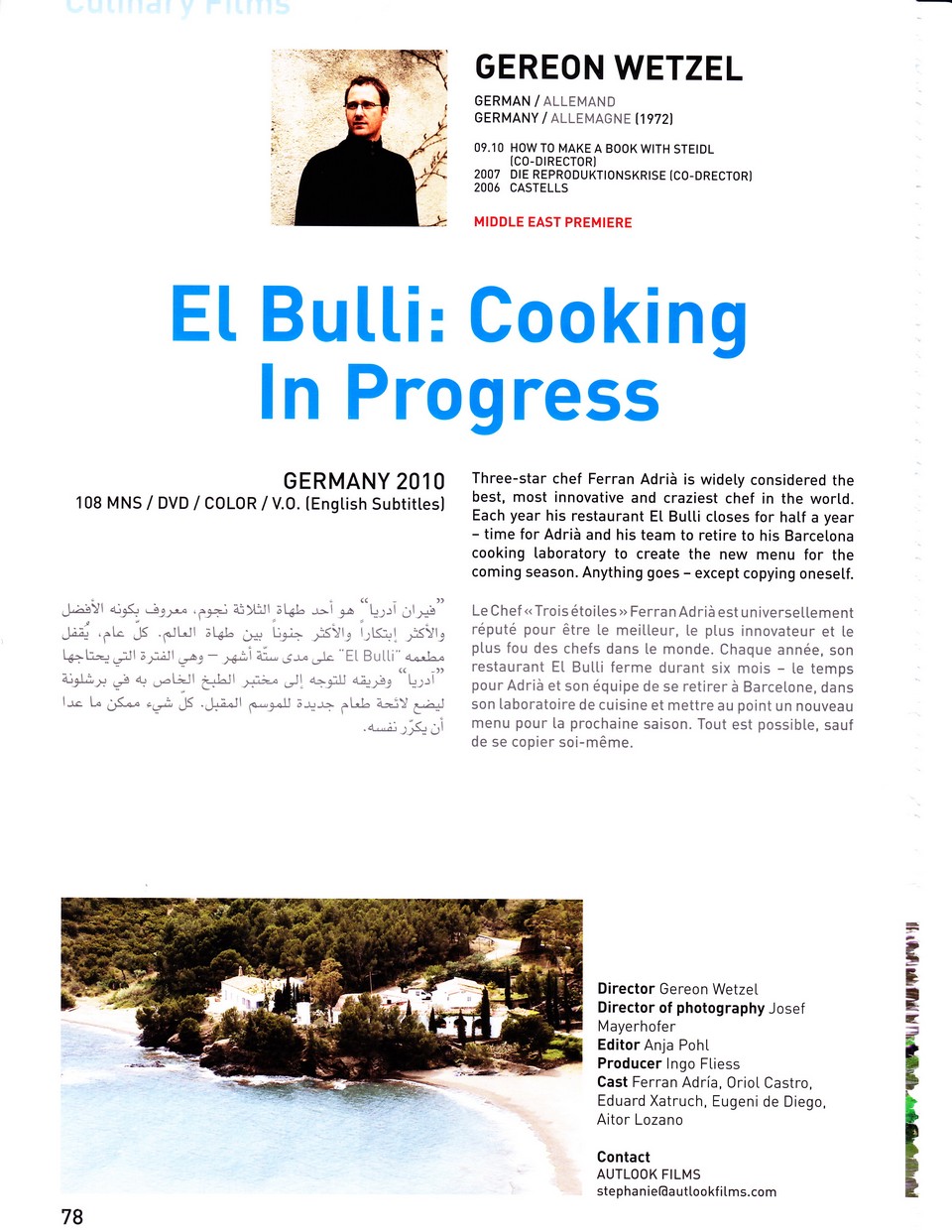 El Bulli Cooking In Progress