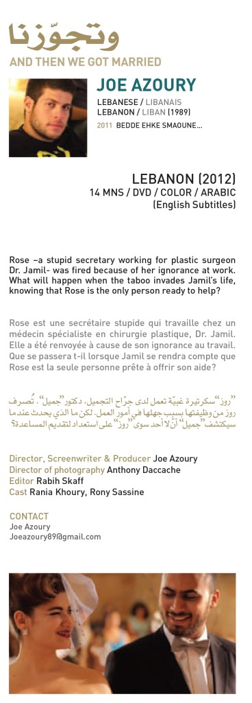 And Then We Got Married