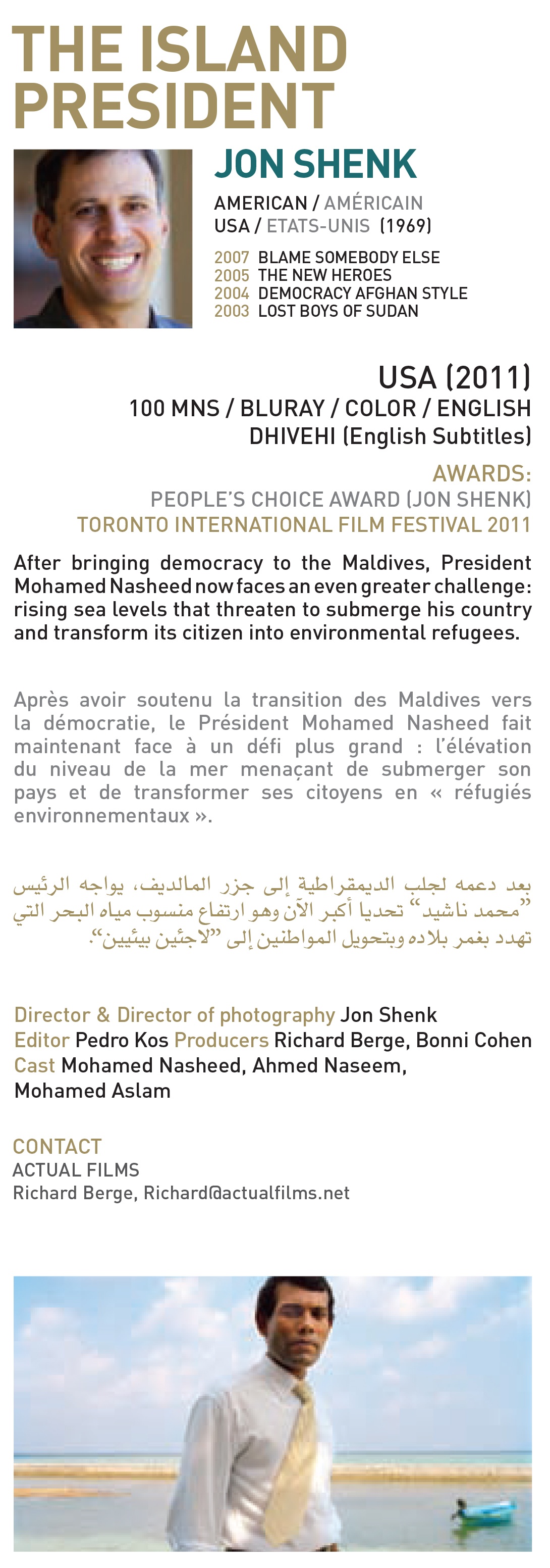 The Island President