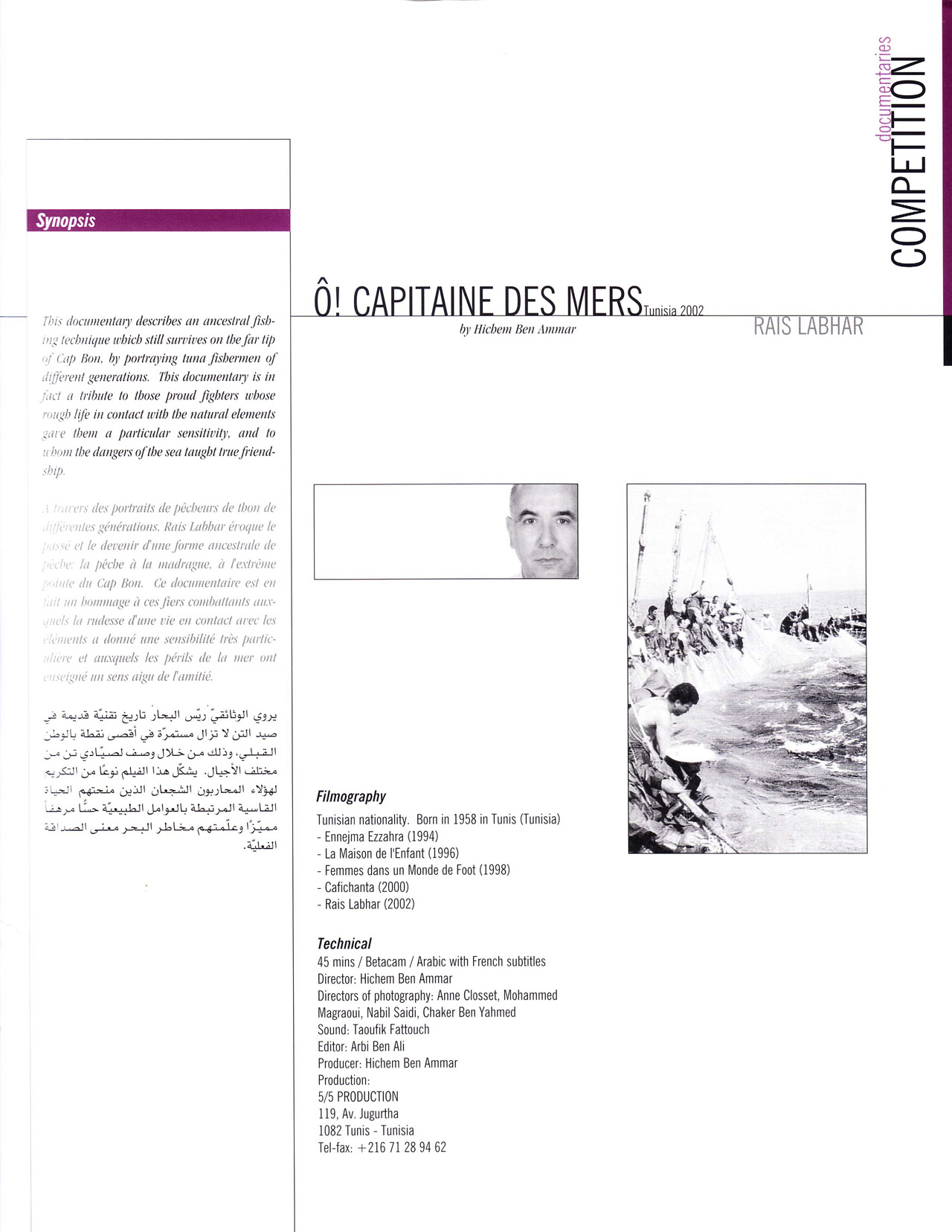 O! Capitaine Des Mers