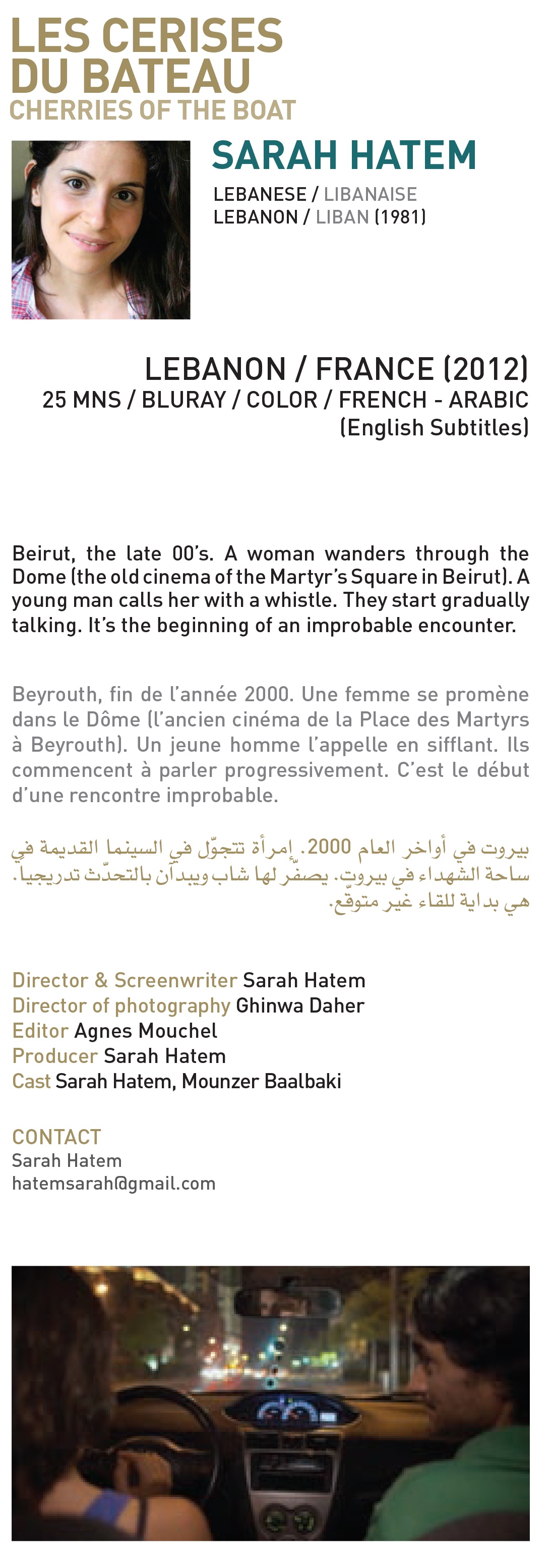 Cherries Of The Boat