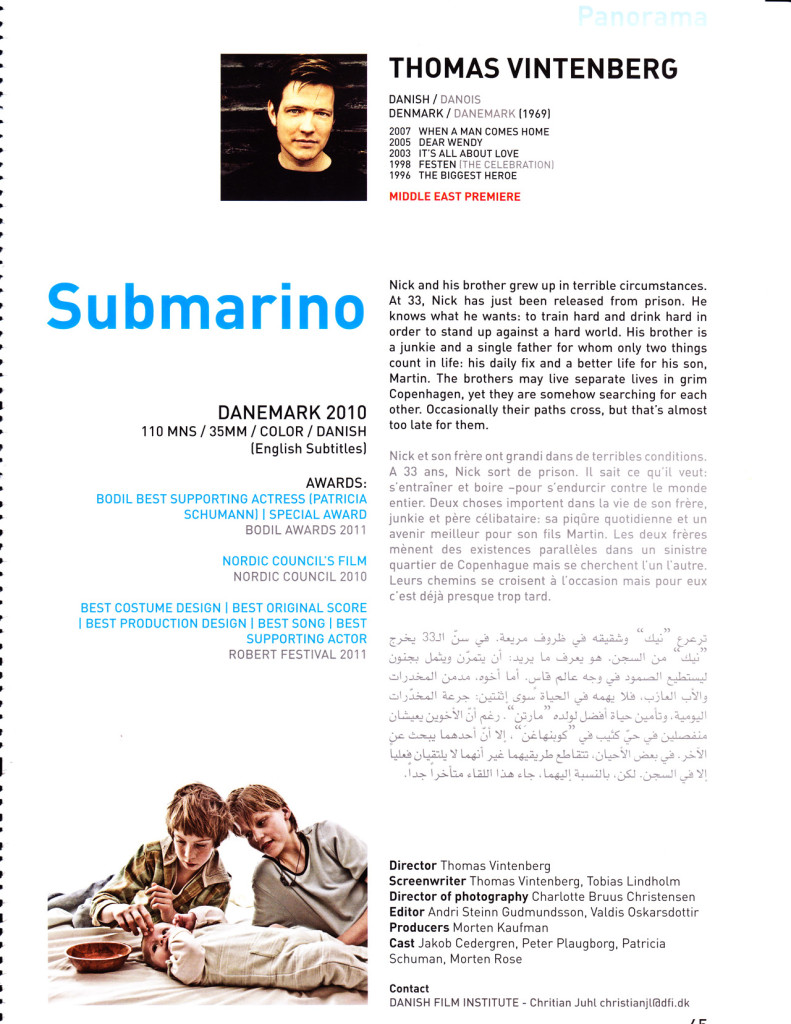 Submarino