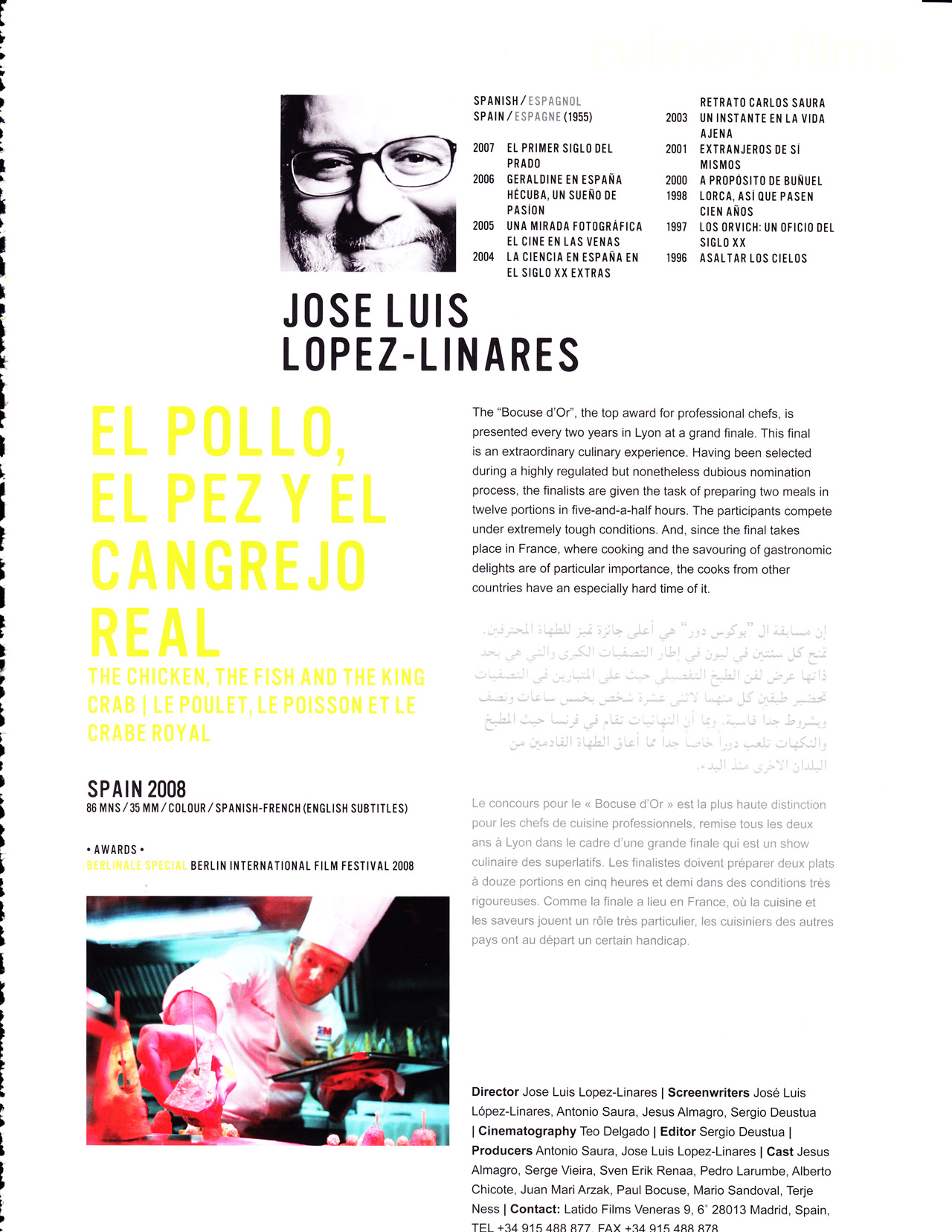 The Chicken, The Fish & The King Crab