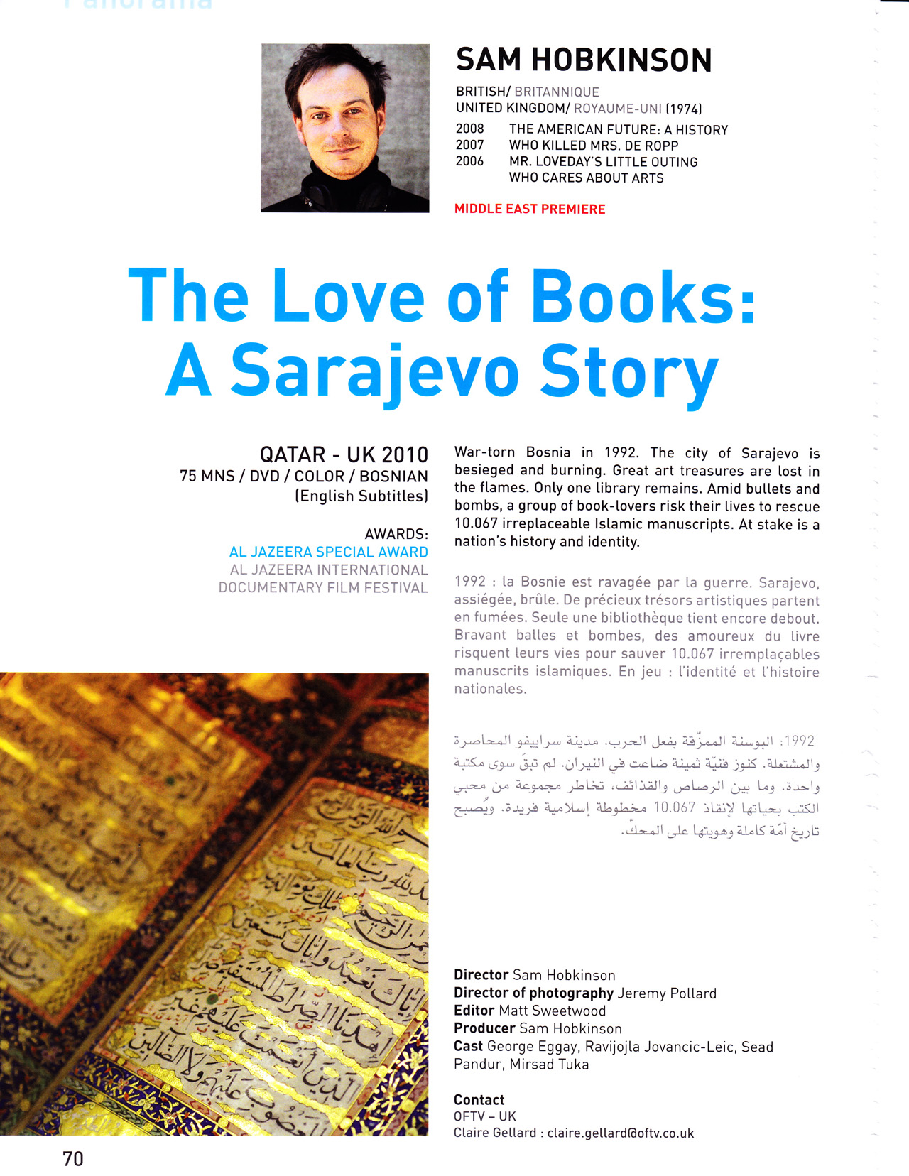 The Love Of Books: A Sarajevo Story