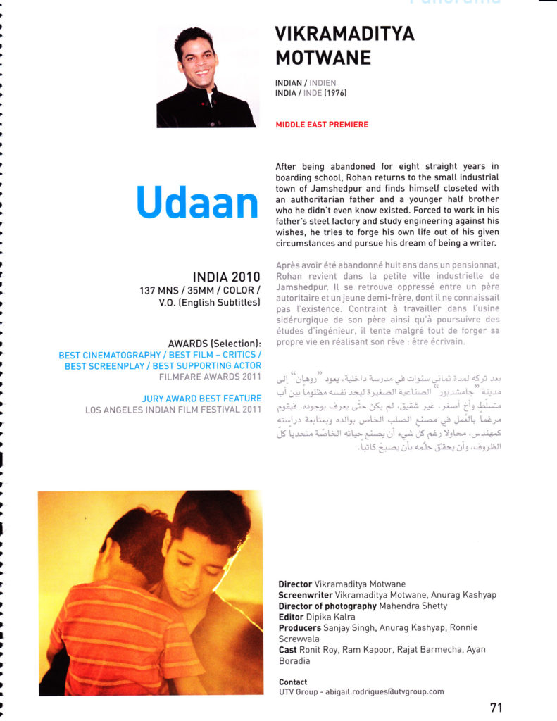 Udaan