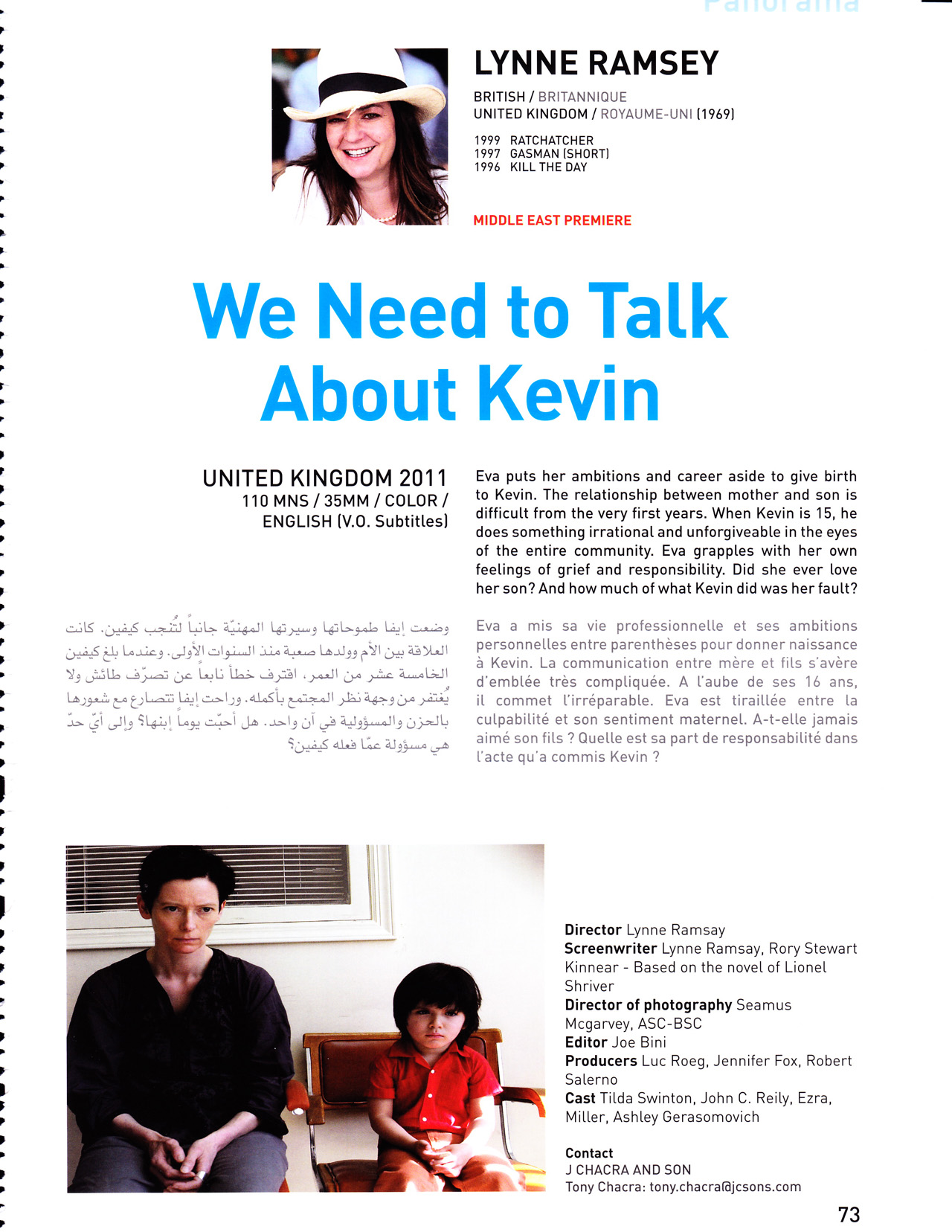 We Need To Talk About Kevin