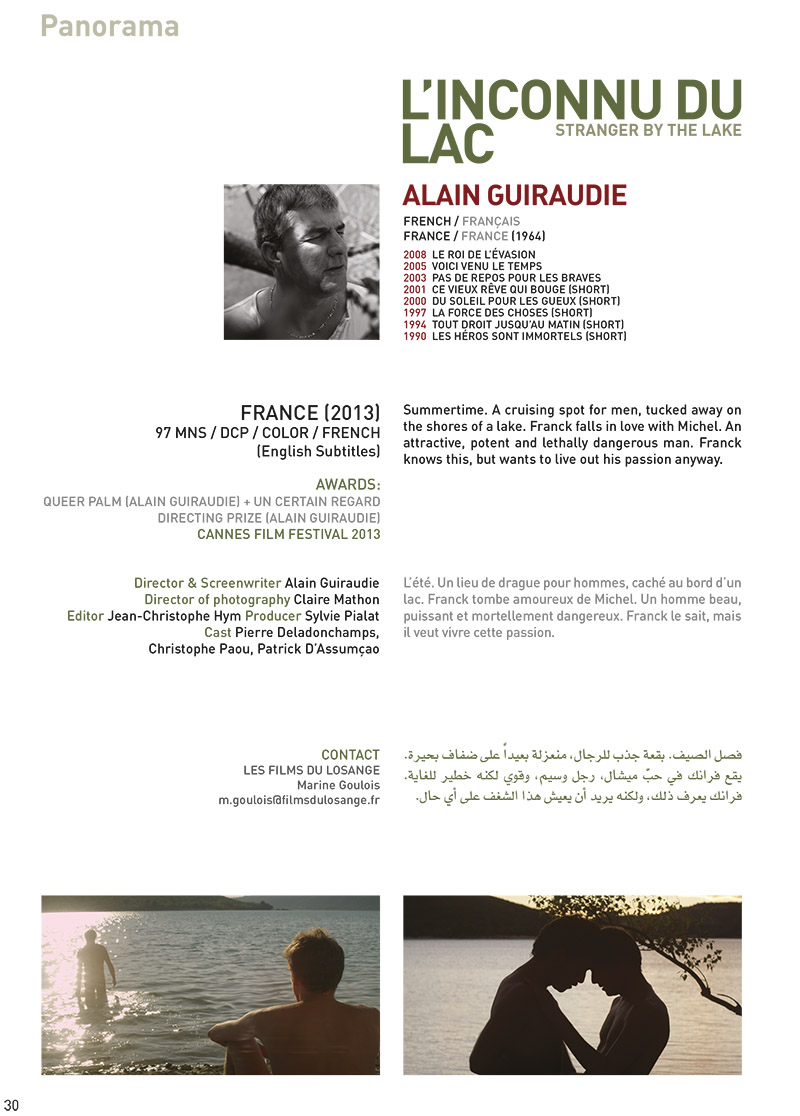 Stranger By The Lake