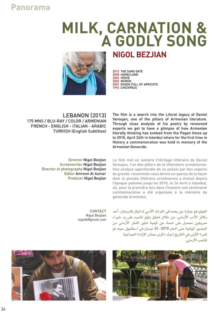 Milk, Carnation & A Godly Song