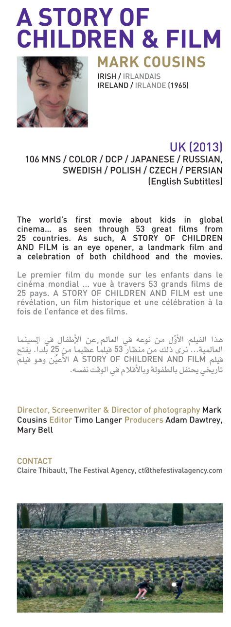 A Story of Children and Film