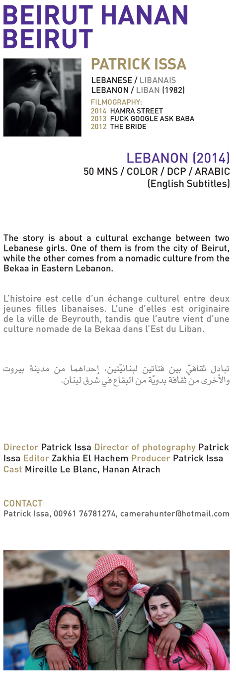 Beirut Hanan Beirut