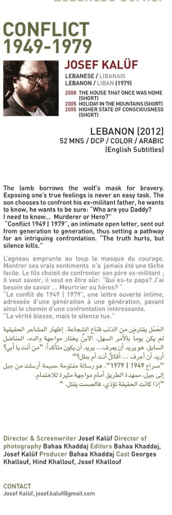 Conflict 1949 - 1979