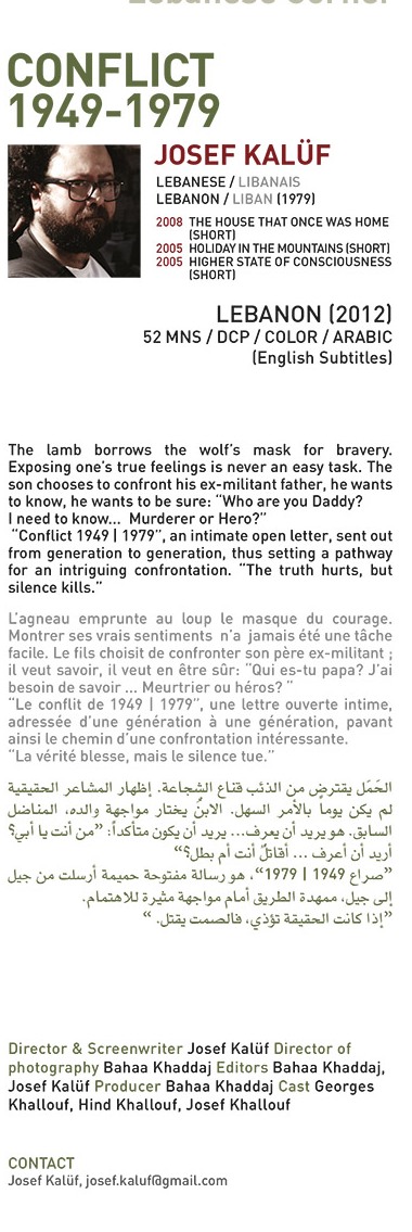 Conflict 1949 - 1979