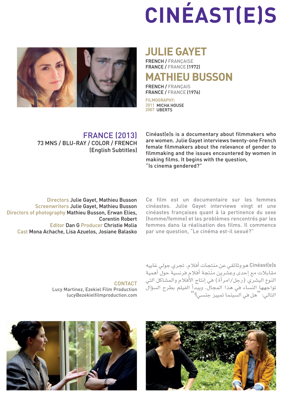 Cinéast(e)s