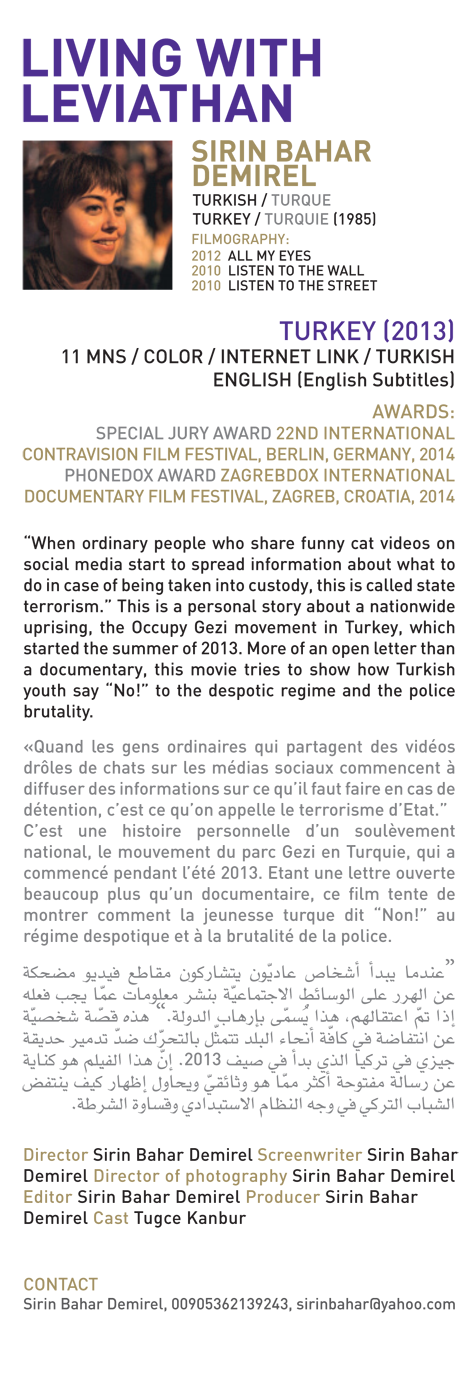 Living with Leviathan