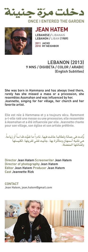 Once Entered The Garden