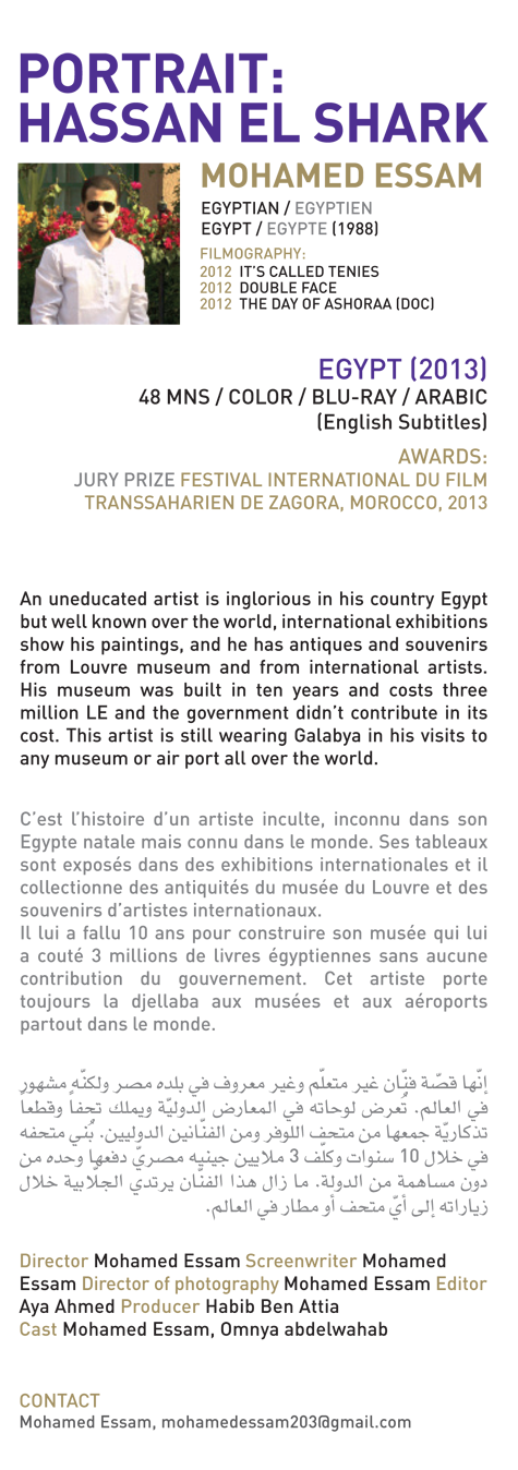 Portrait: Hassan Al Shark