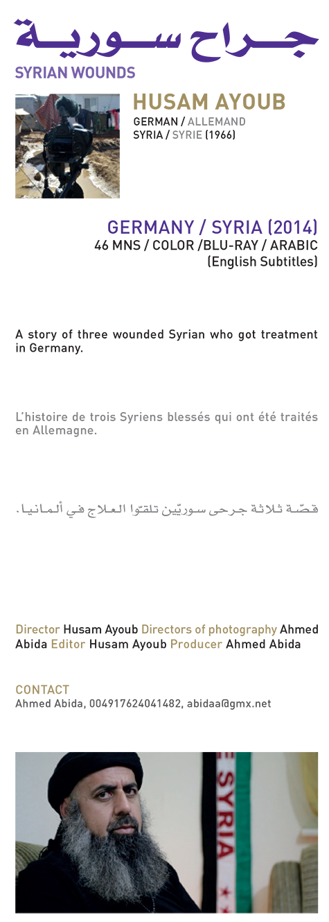 Syrian Wounds
