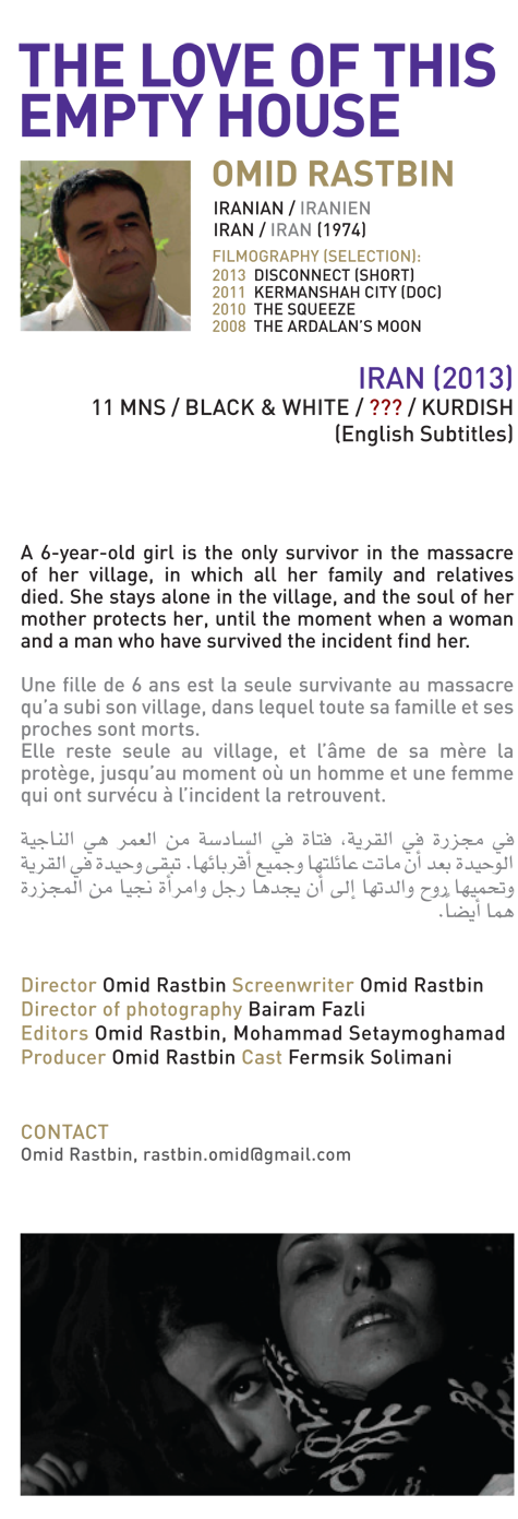 The Love of this Empty House