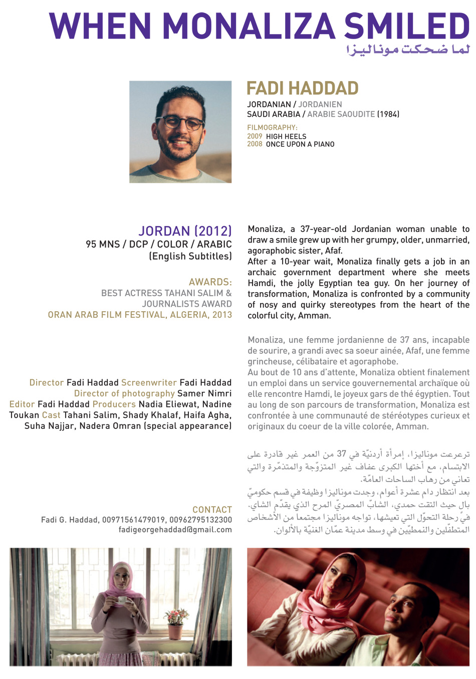 When Monaliza Smiled