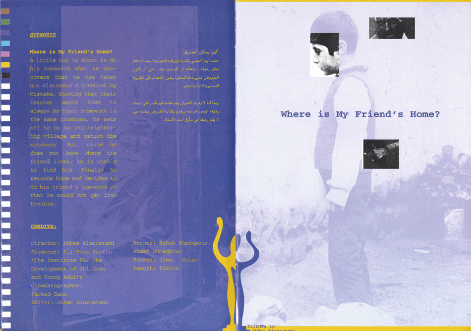 Where is My Friend's Home