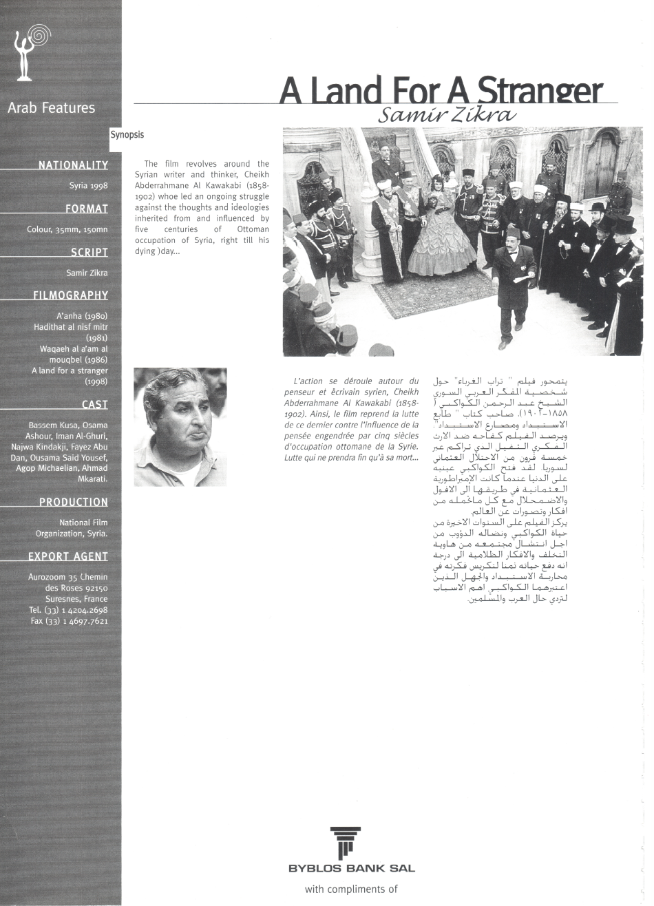 A Land For a Stranger