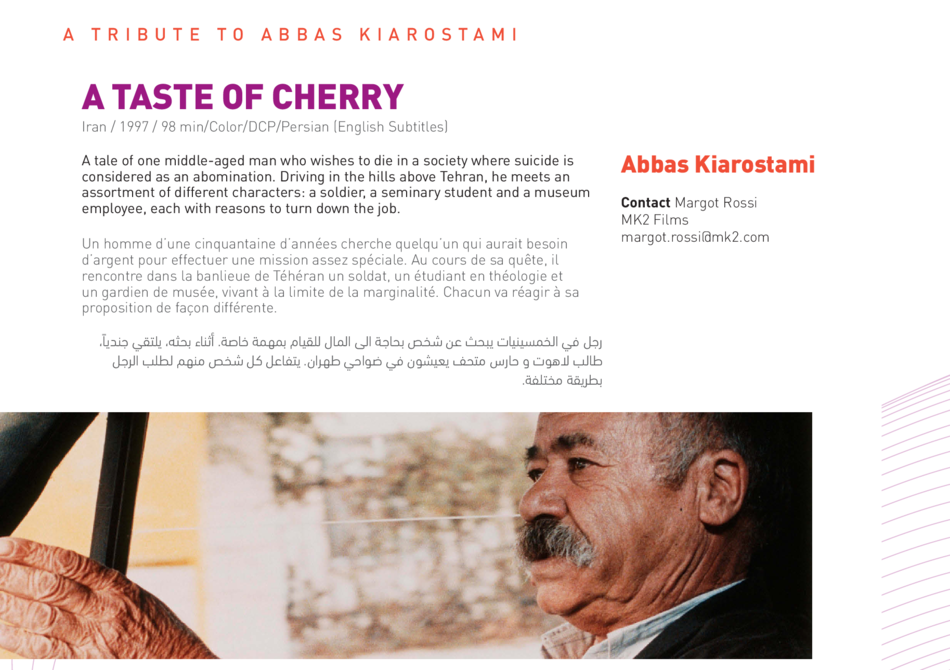 A Taste of Cherry
