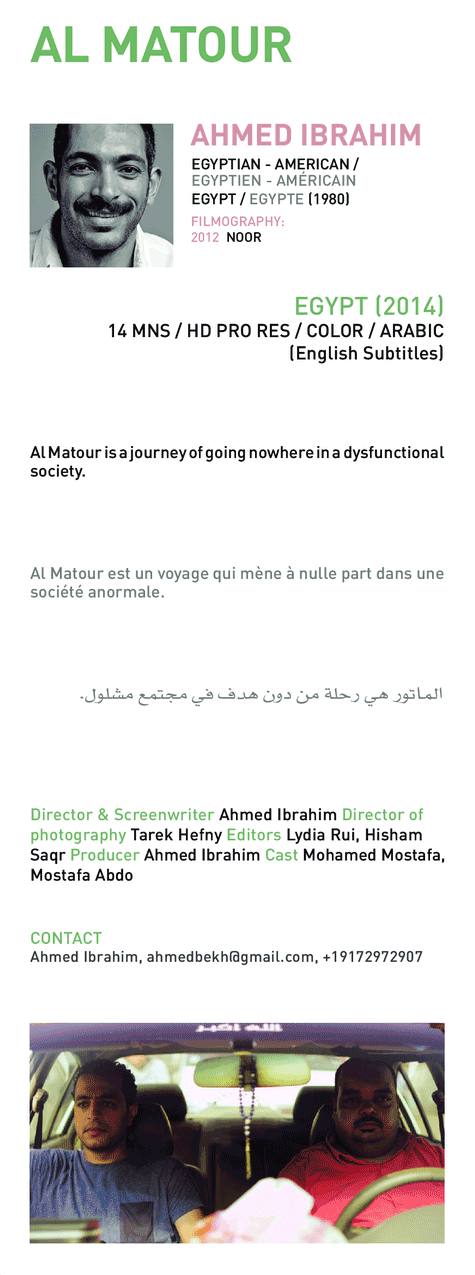 Al Matour