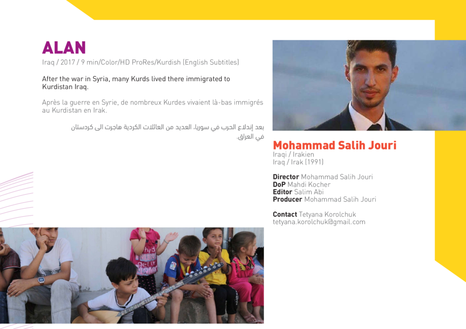 Alan (by Mohammad Salih Jouri)