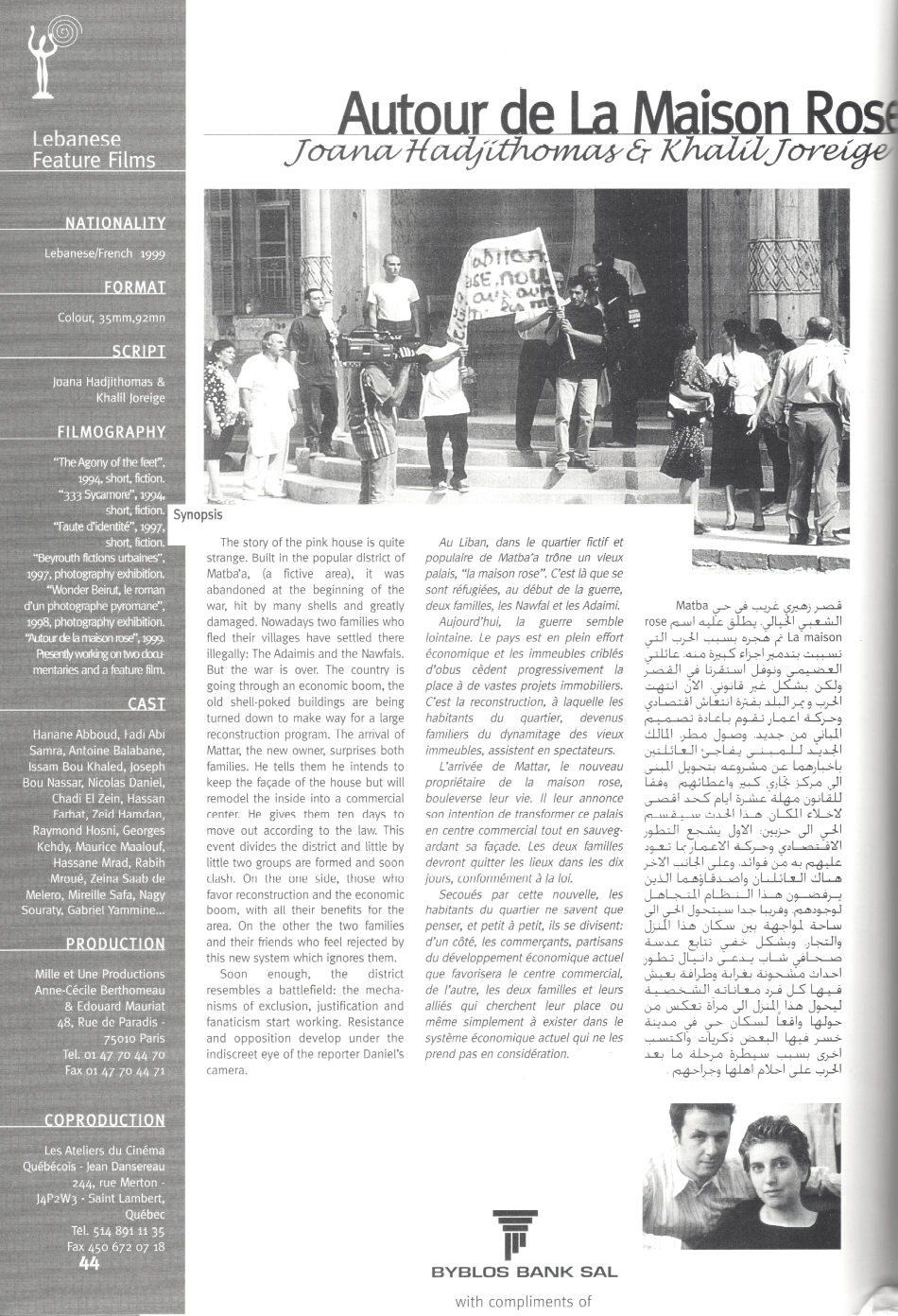 Autour de la Maison Rose