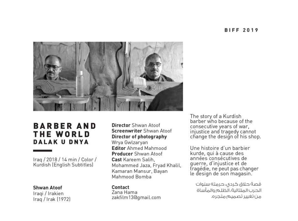 Barber and The World (Dalak u Dnya)