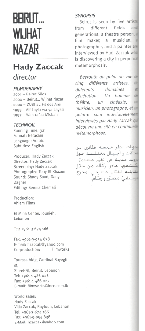 Beirut... Wijhat Nazar