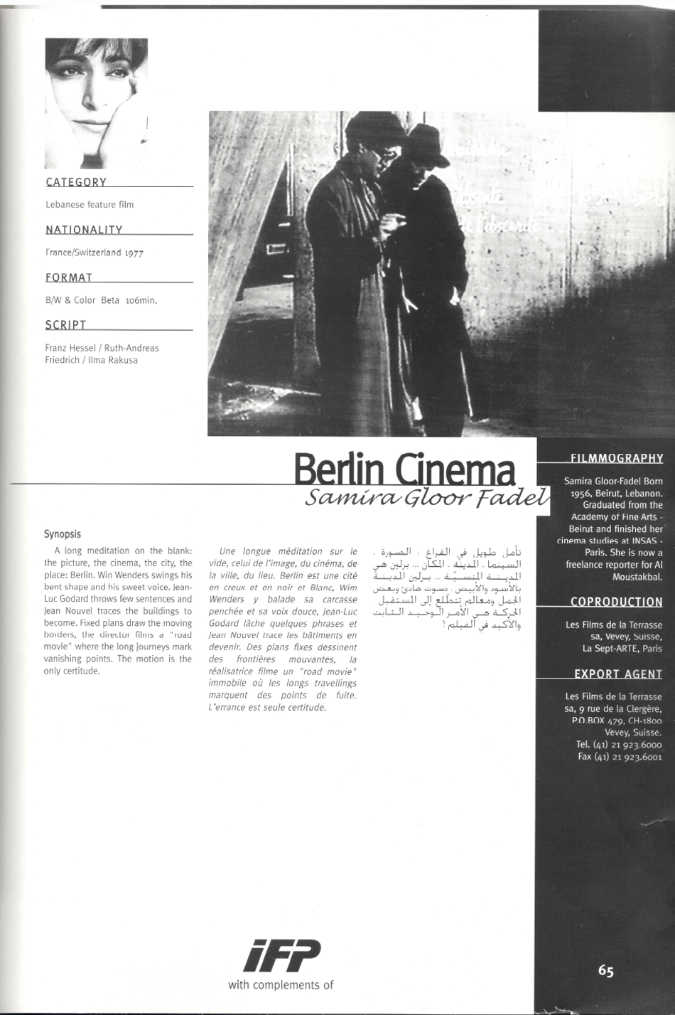 Berlin Cinema