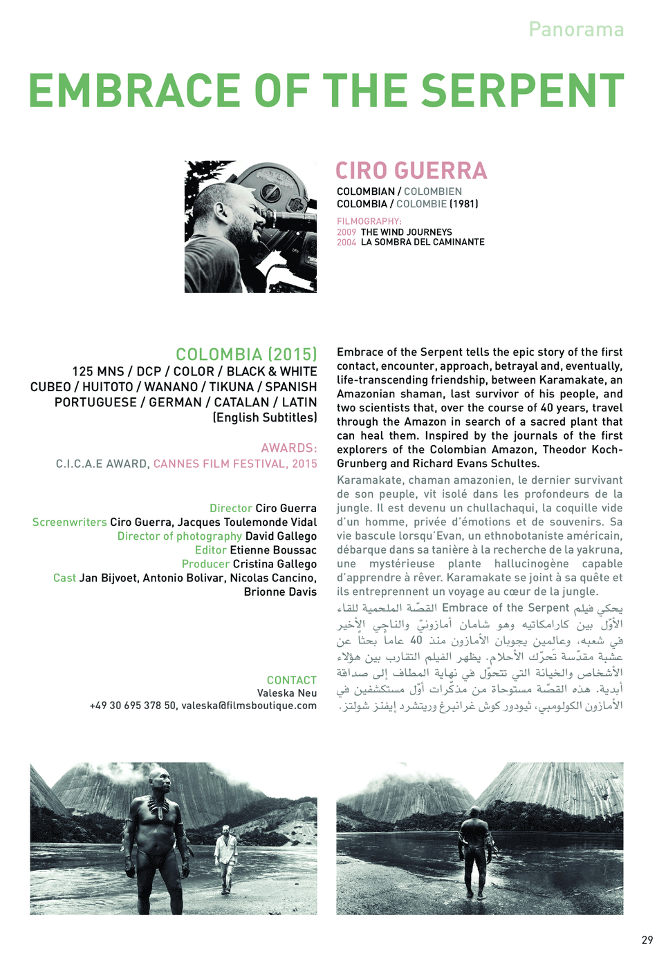 Embrace of the Serpent