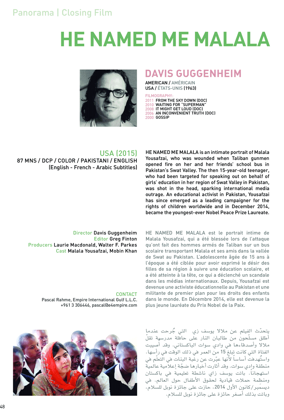 He Named Me Malala (Closing Film)