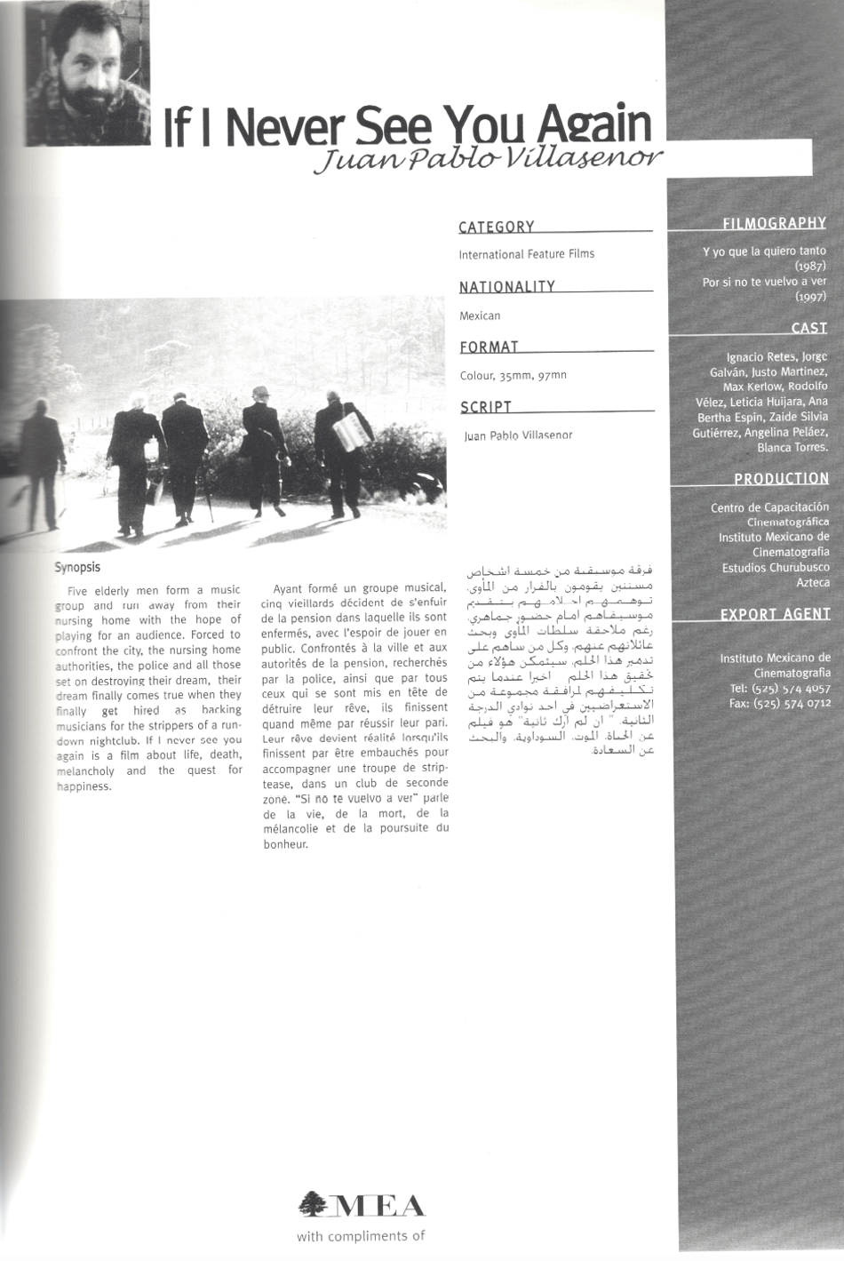 If I Never See You Again