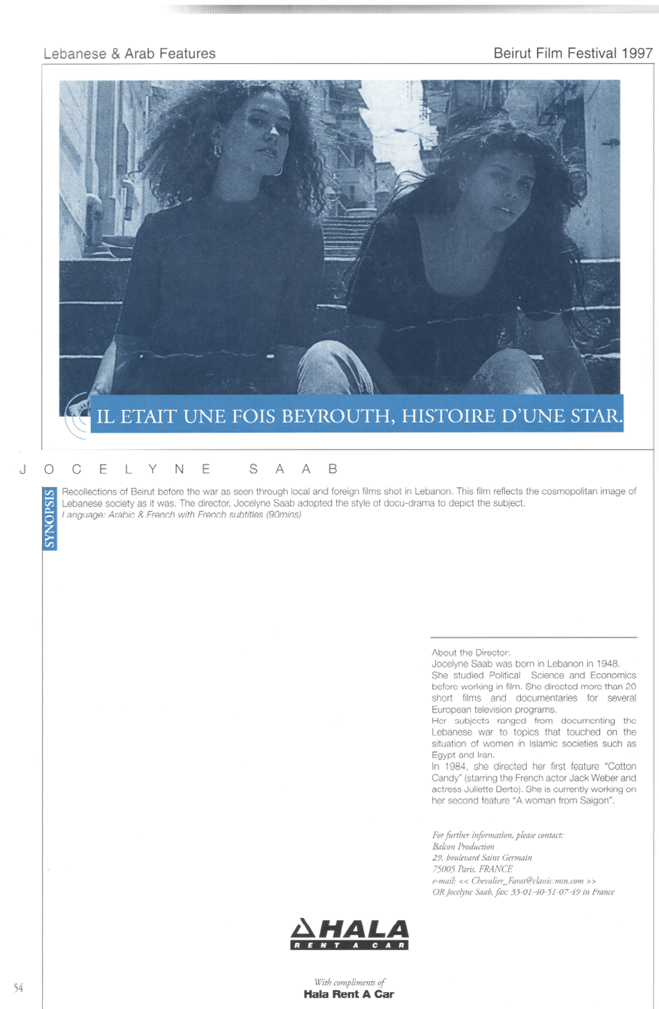 Il Etait Une Fois Beyrouth