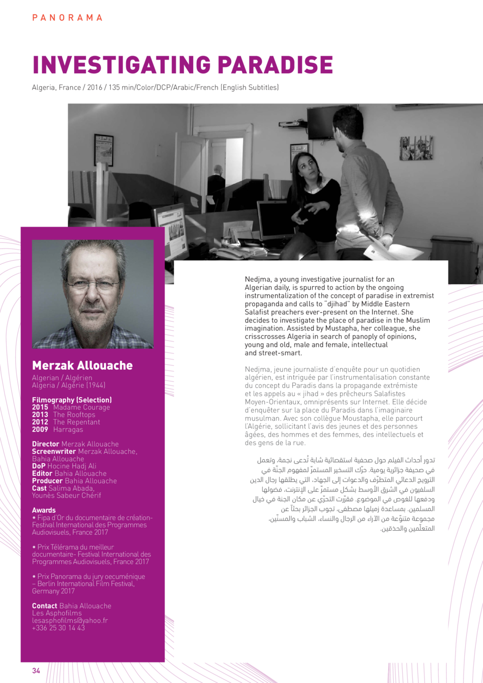 Investigating Paradise