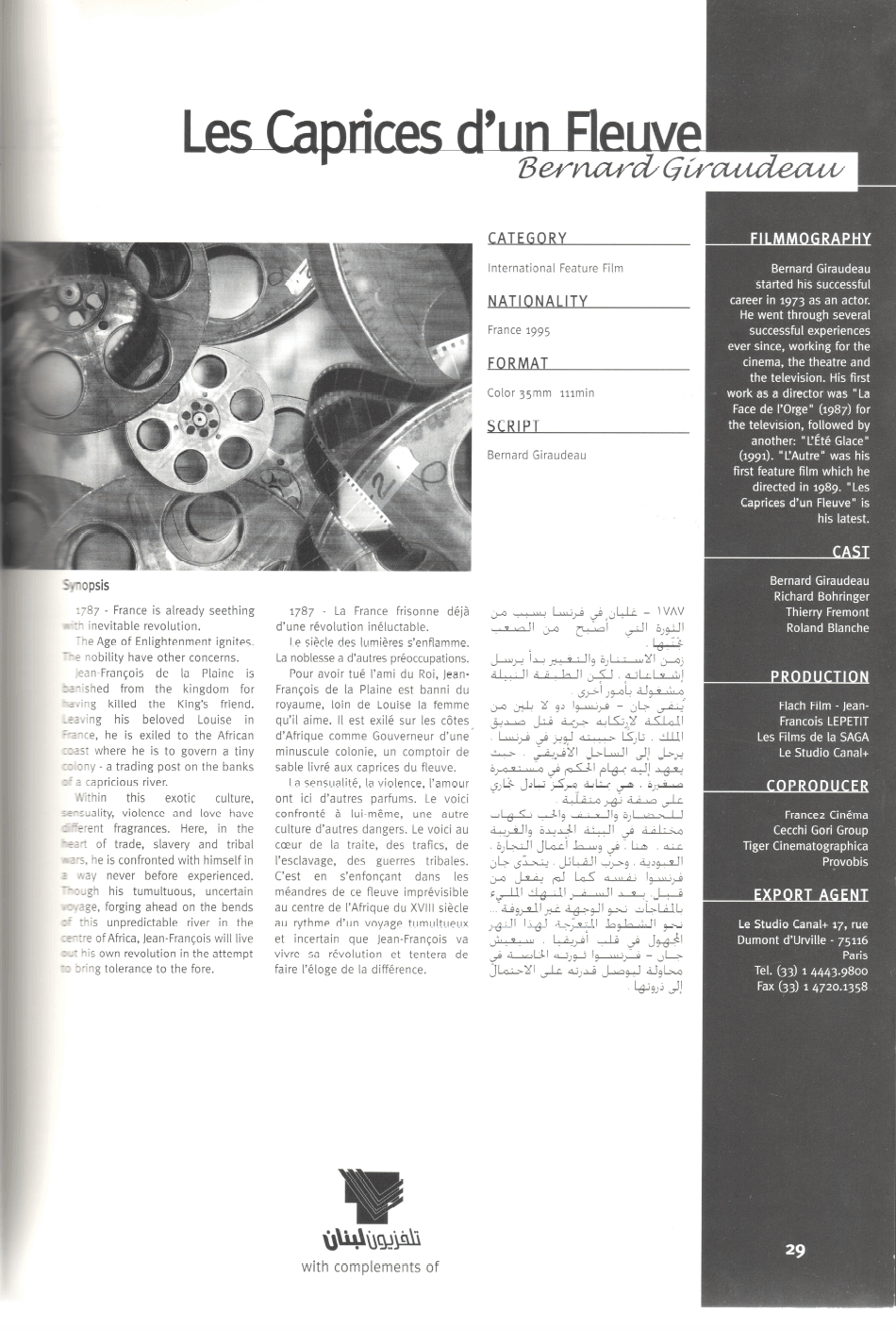 Les Caprices D'un Fleuve