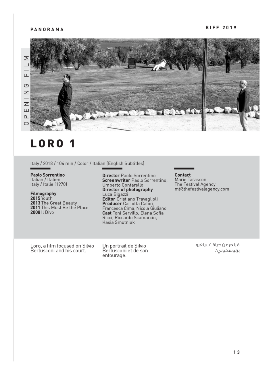 Loro 1 (Opening Film)