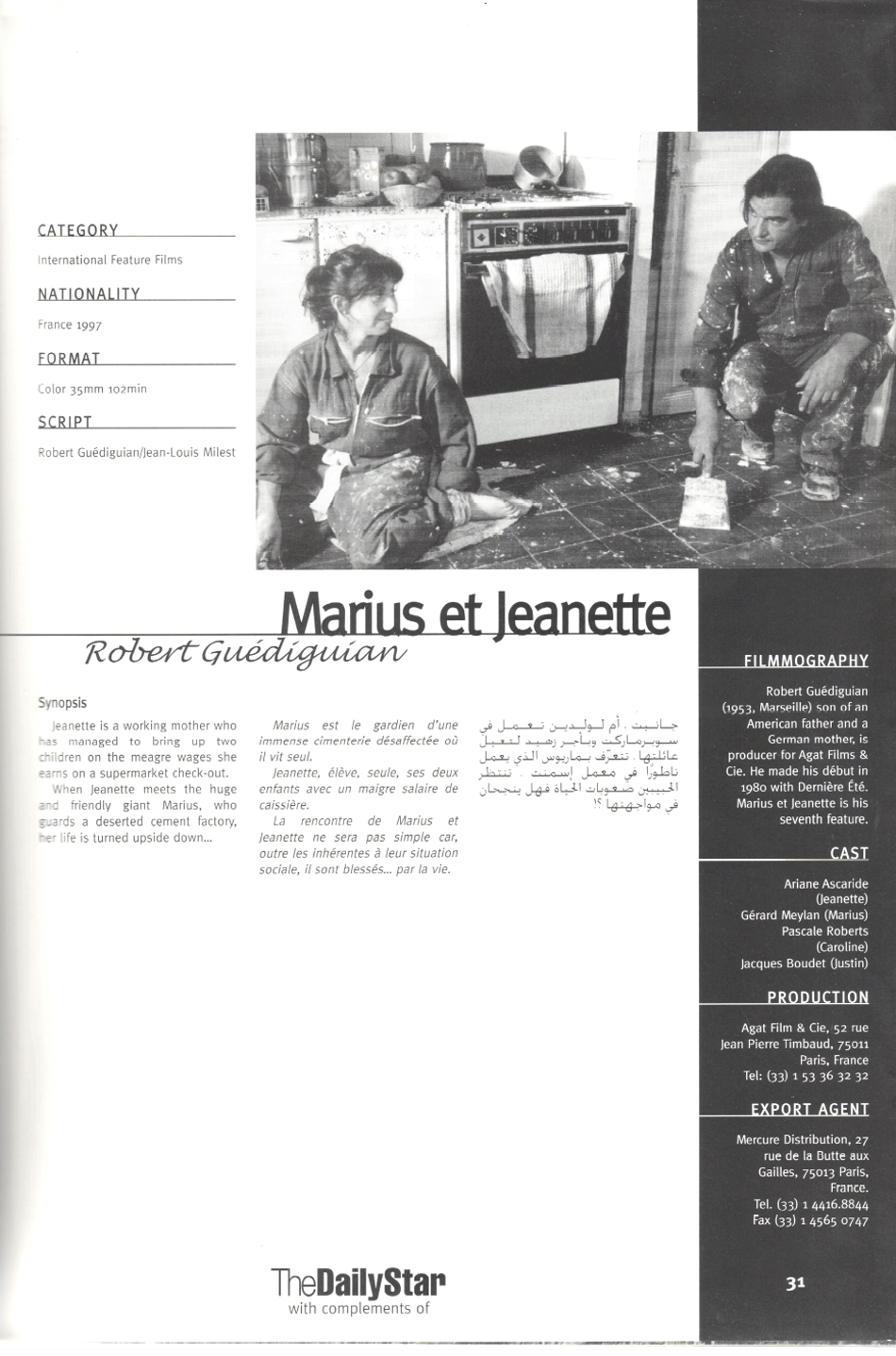 Marius et Jeanette