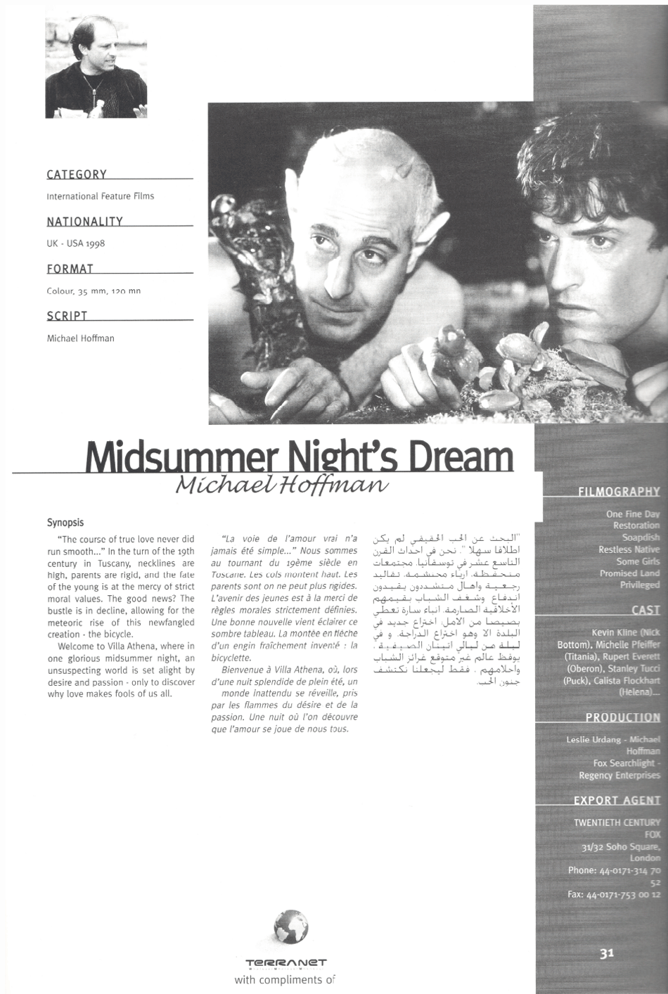 Midsummer Night's Dream
