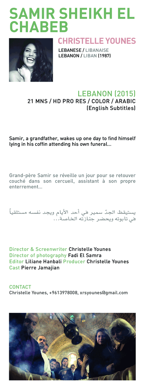 Samir Sheikh El Chabeb