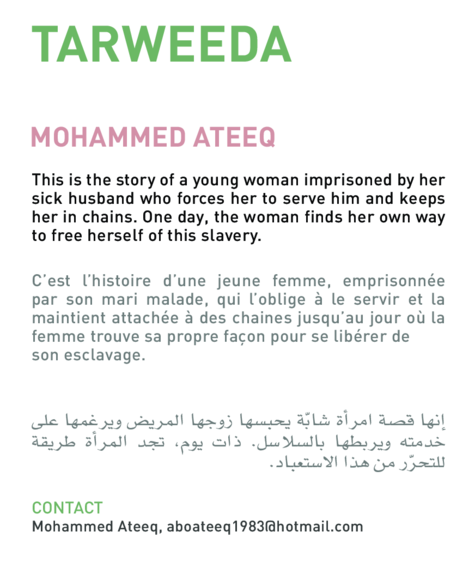 Tarweeda
