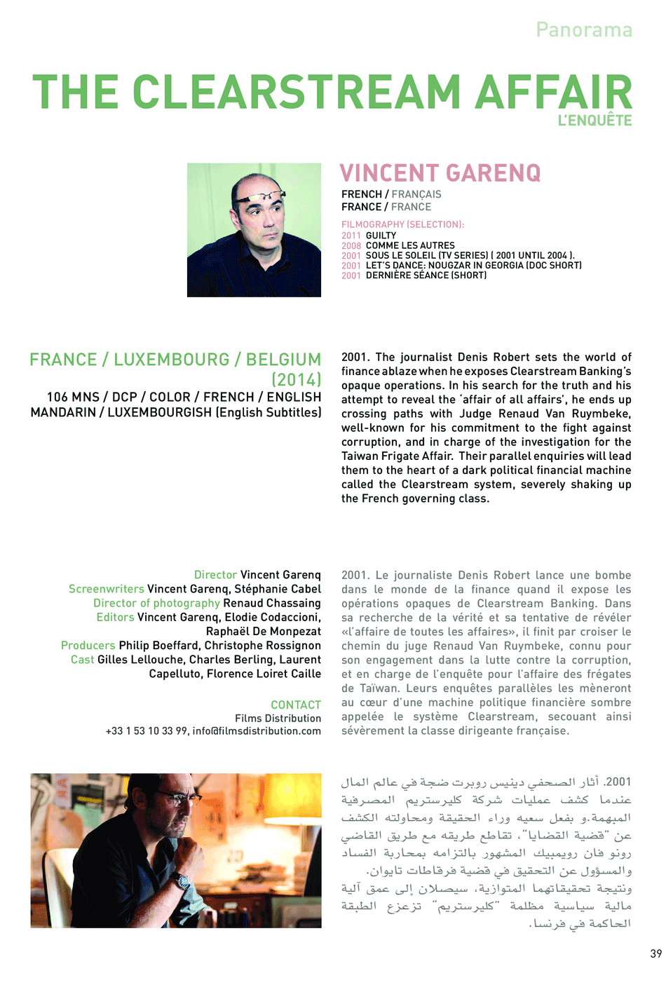 The Clearstream Affair