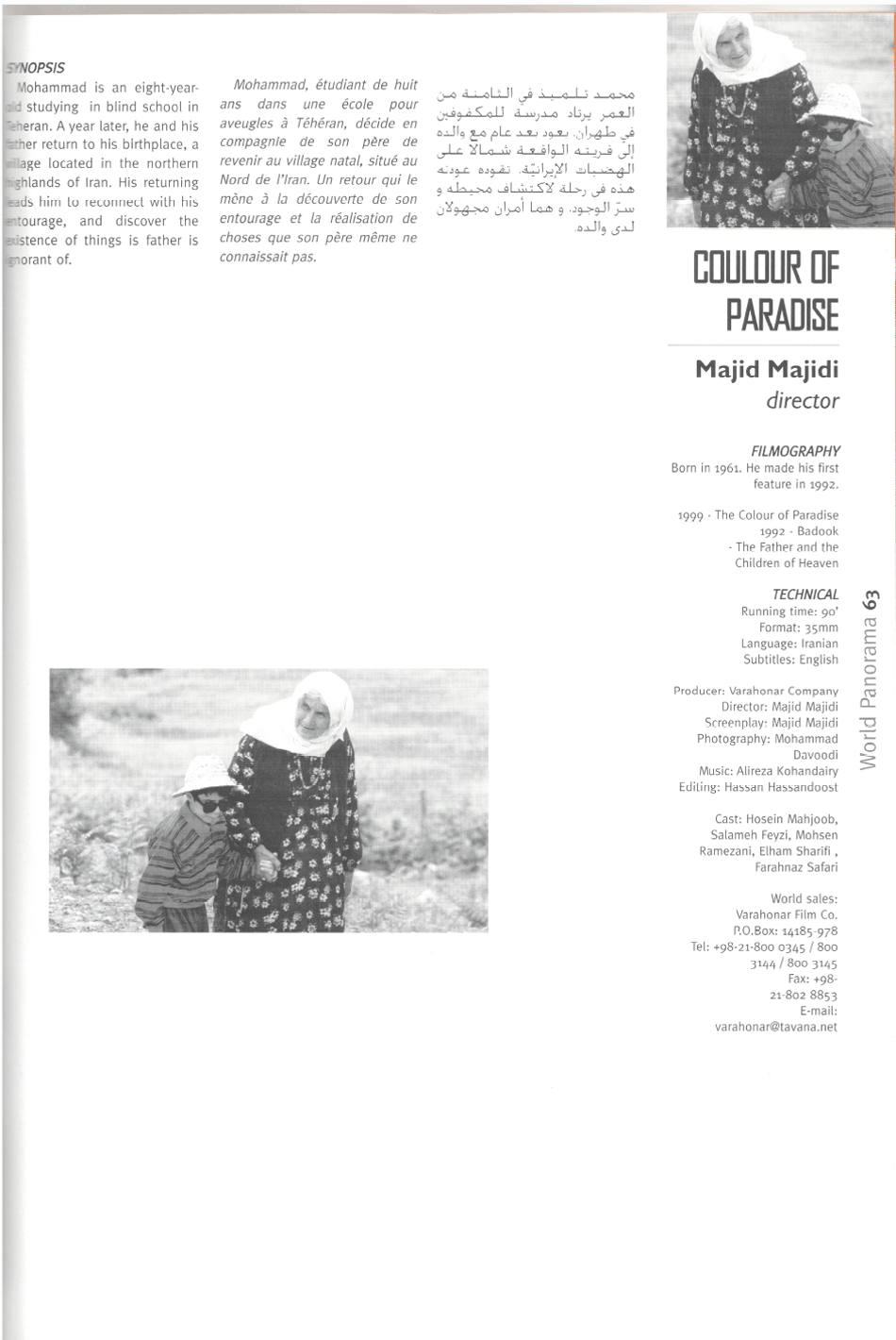 The Color of Paradise