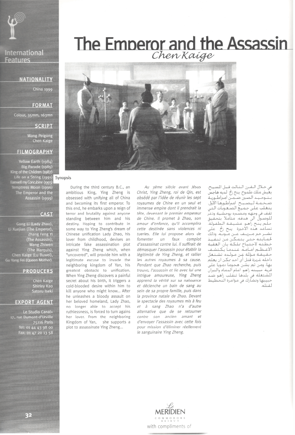 The Emperor and the Assassin