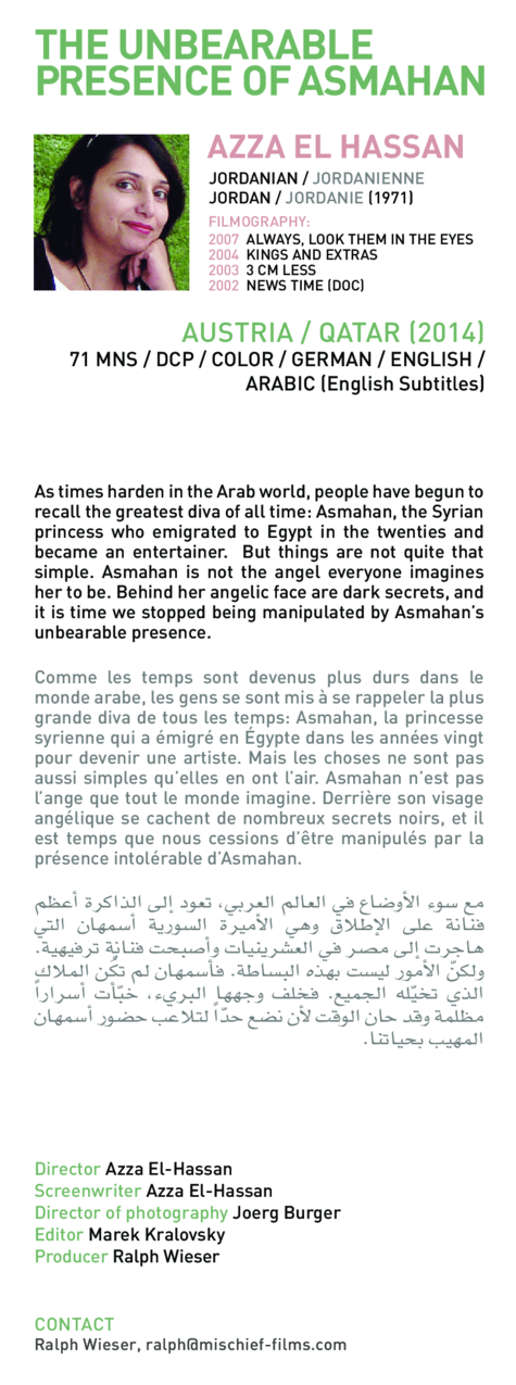 The Unbearable Presence of Asmahan